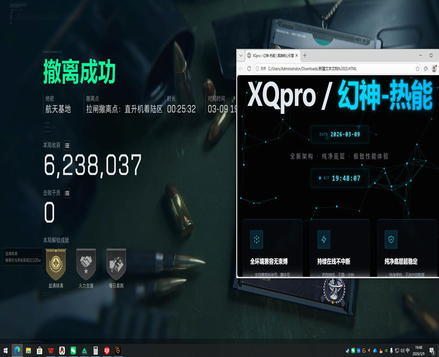 三角洲外挂有啥功能透视自瞄效果